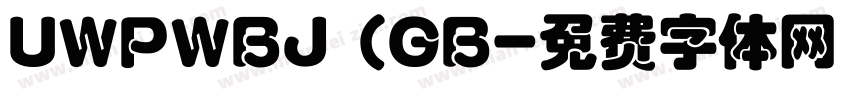 UWPWBJ (GB字体转换